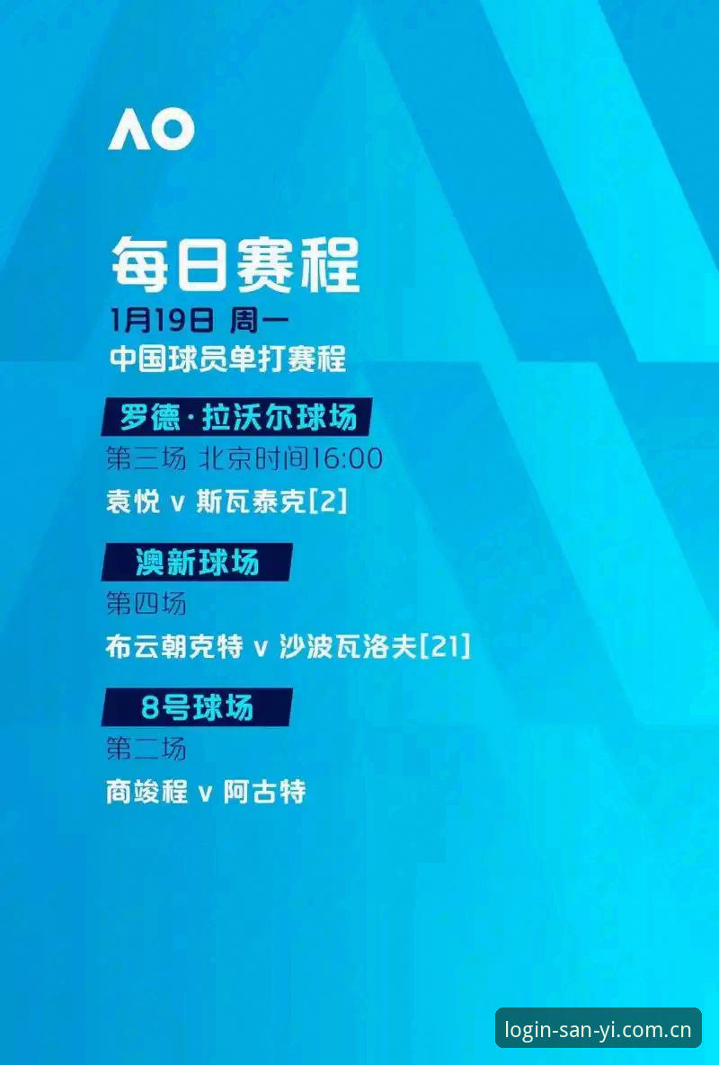 阿斯顿维拉30年首冠创历史！三亿体育官网深度解析欧联杯决赛最新动态