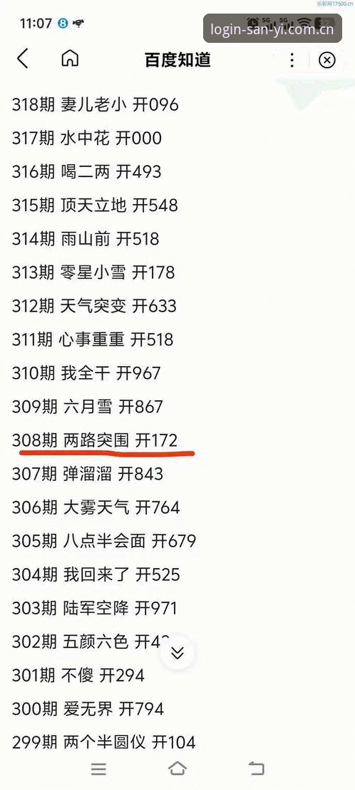 三亿体育数据更新快不快？这篇文章告诉你答案