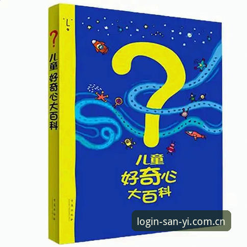 三亿体育安卓版攻略：从下载到实战的实用技巧
